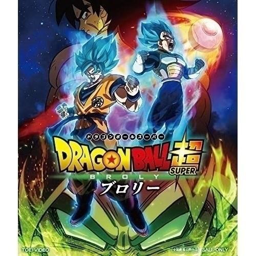 取寄商品 キッズ ドラゴンボール超 ブロリー Blu Ray 通常版 サプライズweb 通販 Paypayモール
