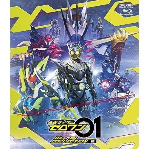 【取寄商品】BD/キッズ/仮面ライダーゼロワン Blu-ray COLLECTION 2(Blu-ray) (本編ディスク2枚+特典ディスク1枚) 【Pアップ】｜surpriseweb