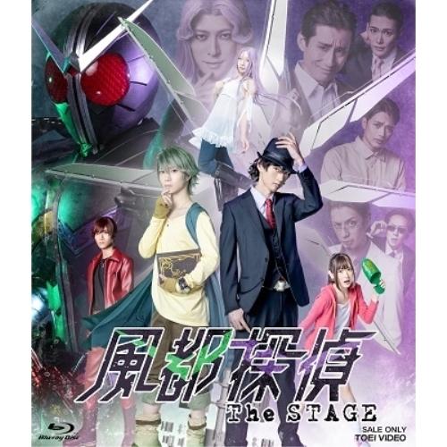 【取寄商品】BD/趣味教養/風都探偵 The STAGE サイクロンメモリ&ジョーカーメモリ付属版(Blu-ray) (初回生産限定版) | ブランド登録なし