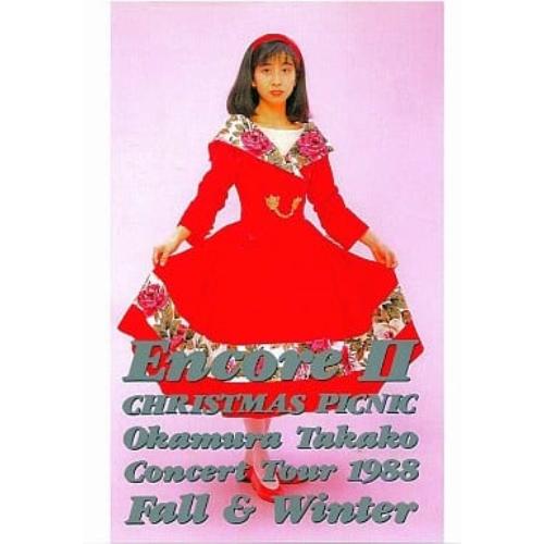 ソニーミュージック（Sony Music） DVD/岡村孝子/Encore II (期間限定