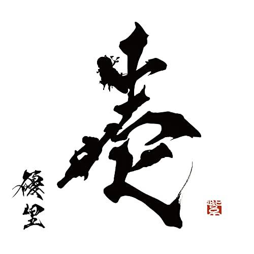 CD/優里/壱 (通常盤)（Yahoo!・サプライズweb）