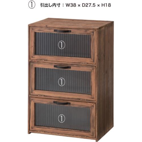 東谷 / フラップチェスト (ブラウン) (W40×D30×H60) (送料無料[北海道・沖縄送料別])の画像