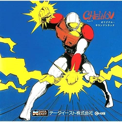 Cd ゲーム ミュージック チェルノブ Highfieldsfootball Org Au