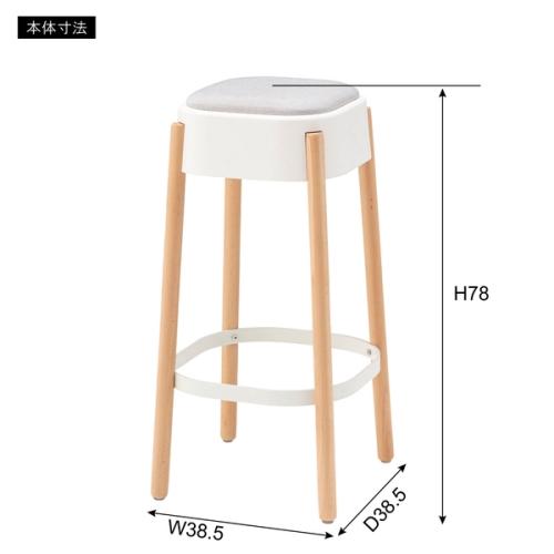 東谷 / ハイスツール (ホワイト) (W38.5×D38.5×H78) (送料無料[北海道