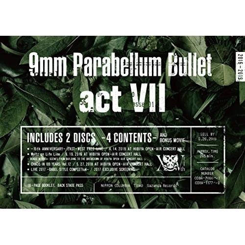 50 割引日本未入荷 Dvd 9mm Parabellum Bullet Act Vii 邦画 Dvd 映像ソフト Littlestaruc Com