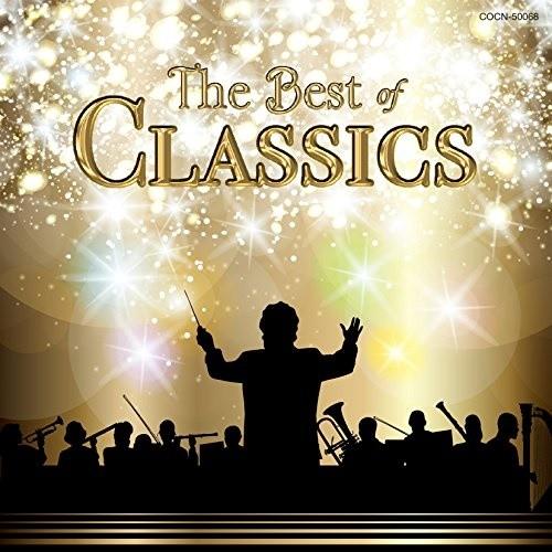 CD/クラシック/究極のクラシック名曲集（Yahoo!・サプライズweb）