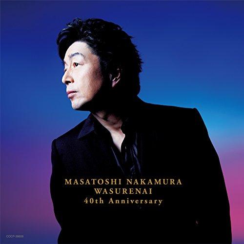 日本コロムビア CD/中村雅俊/ワスレナイ MASATOSHI NAKAMURA 40th
