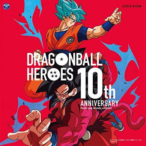 CD/Dragon Soul/ドラゴンボールヒーローズ 10th Anniversary テーマソングアルティメットコレクション【Pアップ｜surpriseweb