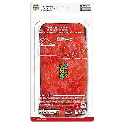 送料込み】 【追跡番号あり・取寄商品】 ニンテンドー/クイックポーチ