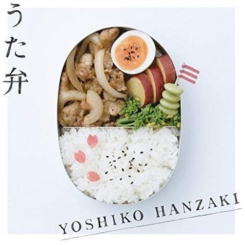 CD/半崎美子/うた弁（Yahoo!・サプライズweb）