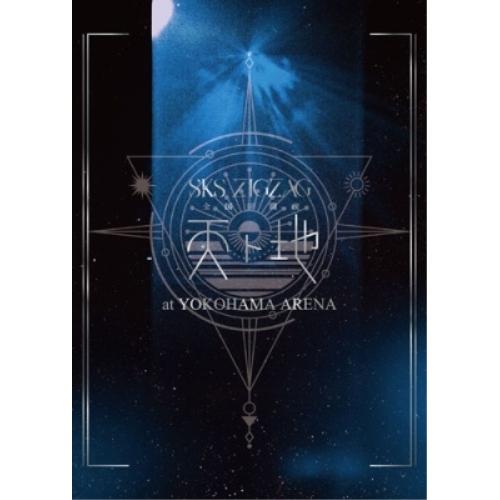 -真天地開闢集団- ジグザグ / 全国開闢禊 - 天ト地 - 豪華盤〈2枚組〉 Amazon.co.jp: 全国開闢禊 -天ト地- 豪華盤 [Blu-ray] : -真天地