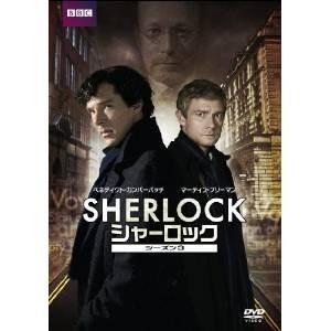シーズン3 その他 サプライズweb Dvd 海外tvドラマ Sherlock シャーロック シーズン3 Box テレビドラマ 通販 Dvd 取寄商品