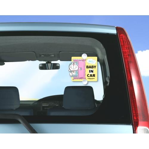 【送料込】 スイングセーフティサイン アイムドラえもん / 三金商事株式会社 |  | 01