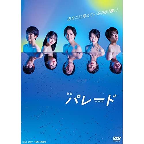 【取寄商品】DVD/趣味教養/舞台『パレード』 (本編ディスク+特典ディスク) | ブランド登録なし