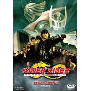 送料込 Dvd キッズ Kamen Rider Dragon Knight Dvd Box2 Final 柔らかい Orientalweavers Com