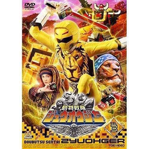 【取寄商品】DVD/キッズ/動物戦隊ジュウオウジャー VOL.3 | 