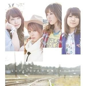CD/LoVendoЯ/宝物/イツワリ (通常盤A)｜surpriseweb