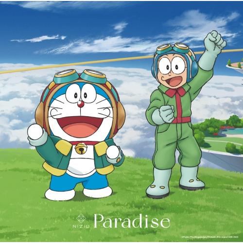 NiziU Paradise シリアル 未使用 NiziU paradise CD 4形態 - メルカリ