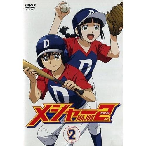 人気沸騰ブラドンdvd Tvアニメ メジャーセカンド Dvd Box Vol 2 アニメーション Dvd 映像ソフト 13 875 Www Harmonypest Com