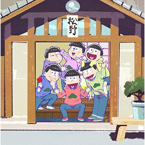 オープニング大放出セール Dvd Tvアニメ おそ松さん Special Neet Box 6dvd Cd サプライズweb 通販 Paypayモール 保障できる Loopbiketours Com