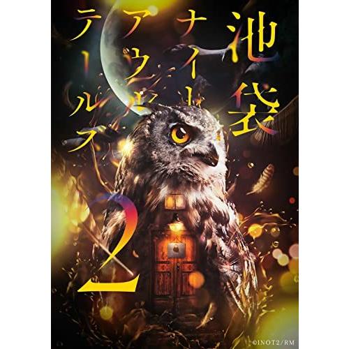 DVD/趣味教養/READING MUSEUM「池袋ナイトアウルテールズ2」
