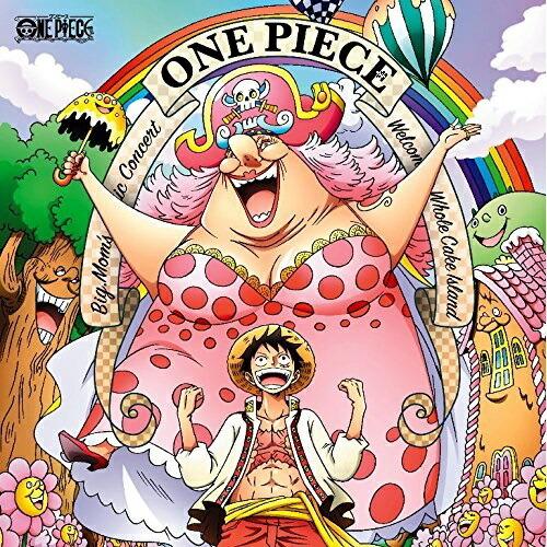 Cd アニメ One Piece ビッグ マムの音楽会 ホールケーキアイランドへようこそ Cd Dvd Pアップ Eyca P12 サプライズweb 通販 Yahoo ショッピング