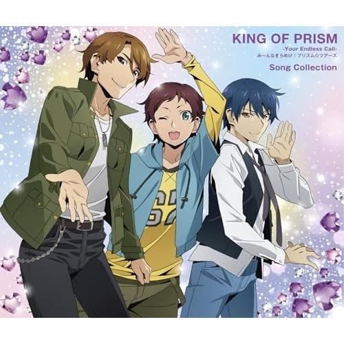 アニメ Callings CD エイベックス（AVEX） CD/オムニバス/KING OF PRISM-Your Endless Call