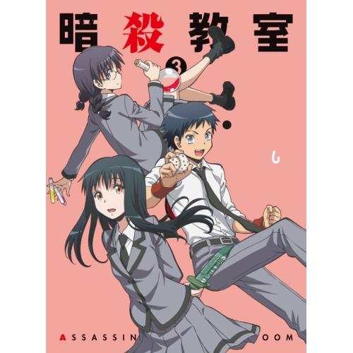 暗殺教室のスペシャルエディション Amazon.co.jp: 暗殺教室1 (初回生産限定版) [Blu-ray] : 福山潤