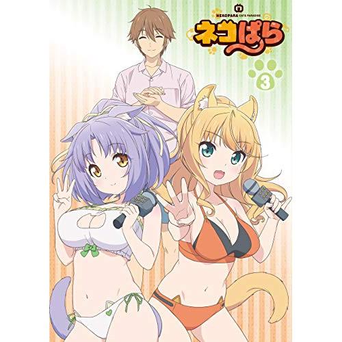 Tvアニメ 定価 ネコぱら Blu Ray 3 Box