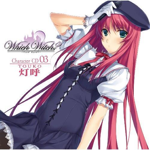 Cd 小清水亜美 Which Witch キャラクターcd 03 Fccf 5 サプライズweb 通販 Yahoo ショッピング