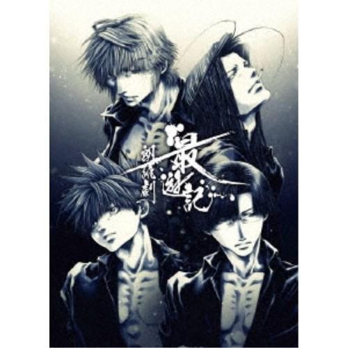 【取寄商品】DVD/趣味教養/最遊記朗読劇〜Alive〜【Pアップ】