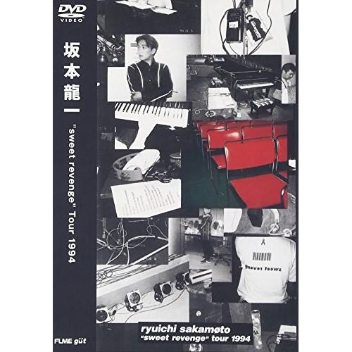 DVD/坂本龍一/Sweet revenge Tour 1994 (期間限定生産)【Pアップ｜surpriseweb