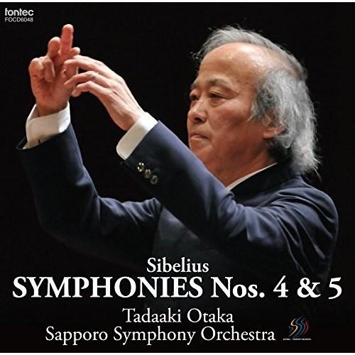 【5SACD】ベートーヴェン:交響曲全集 尾高忠明/札幌so. 尾高忠明指揮 『ベートーヴェン 交響曲全集』 （5枚組） ※SACD