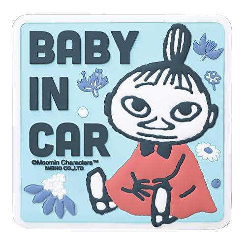 【送料込】 マスコットマグネットセーフティサイン　リトルミイ / 三金商事株式会社 | 