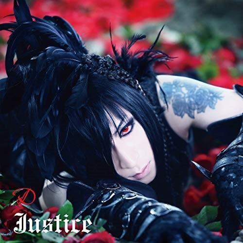 CD/D/D "VAMPIRE STORY" Character Concept Album「Justice」 (限定盤)｜surpriseweb