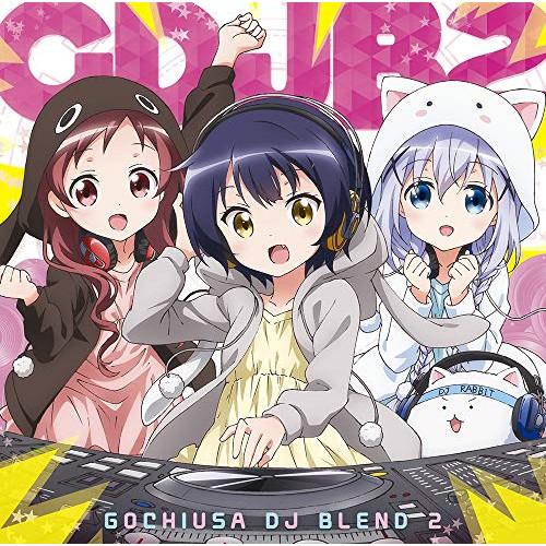 取寄商品 Cd アニメ ごちうさdjブレンド2 ご注文はうさぎですか キャラクターソングメドレー Pアップ Gnca 1550 P12 サプライズweb 通販 Yahoo ショッピング