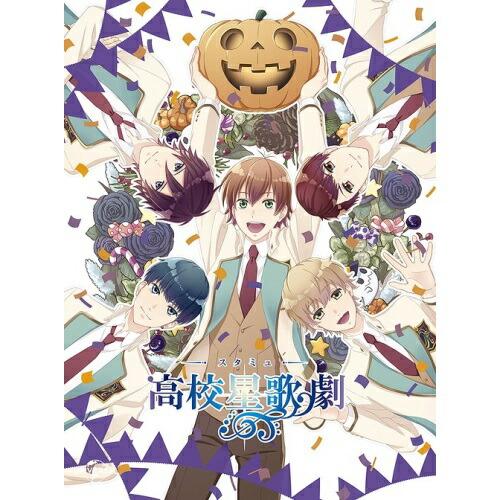 新着商品 Ova スタミュinハロウィン Blu Ray 超人気 Www Drjuice2u Com