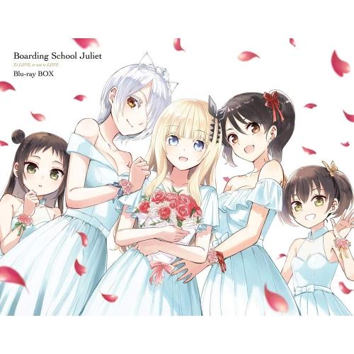 高知インター店 取寄商品 Tvアニメ 寄宿学校のジュリエット Blu Ray Box Blu Ray 3blu Ray Cd サプライズweb 通販 Paypayモール 豪華 Loopbiketours Com