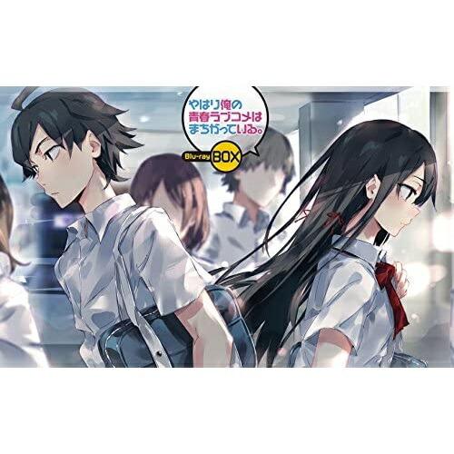 BD/TVアニメ/やはり俺の青春ラブコメはまちがっている。 Blu ray BOX  