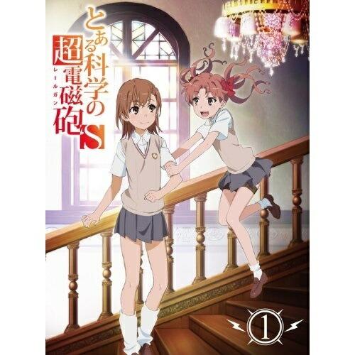 Tvアニメ とある科学の超電磁砲s 第1巻 Blu Ray サプライズweb サプライズweb 通販