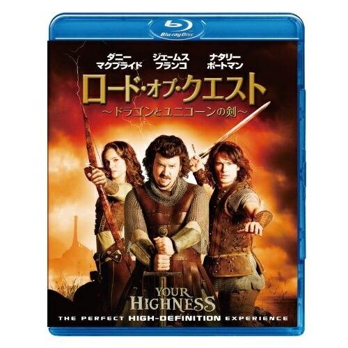 洋画 ロード オブ クエスト ドラゴンとユニコーンの剣 Blu Ray Pアップ Gnxf 1439 P12 サプライズweb 通販 Yahoo ショッピング