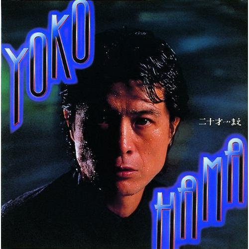 取寄商品】CD/矢沢永吉/YOKOHAMA 20才まえ (紙ジャケット)【P 取寄商品】CD/矢沢永吉/YOKOHAMA 20才まえ (紙ジャケット)【P