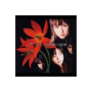 CD/GARNET CROW/夢・花火 (通常盤)｜surpriseweb