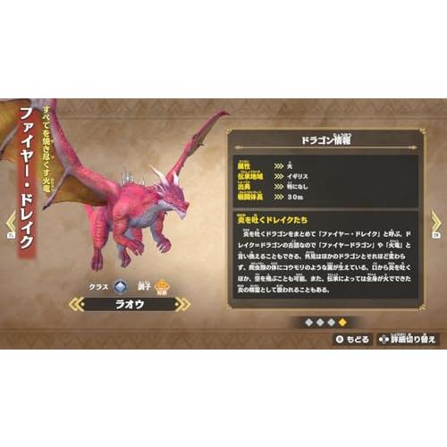 送料無料) (追跡番号あり・取寄商品) ニンテンドー/ドラゴン最強王図鑑