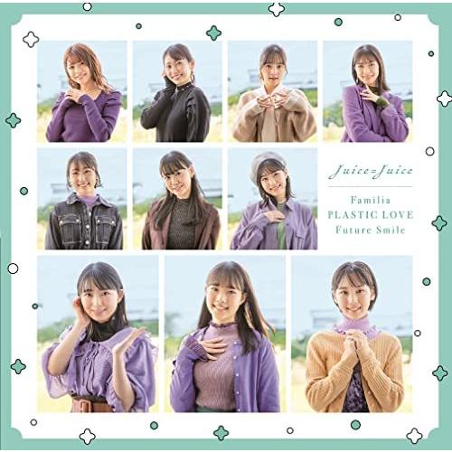 CD/Juice=Juice/プラスティック・ラブ/Familia/Future Smile (CD+Blu-ray) (初回生産限定盤SP1/新メンバー盤)｜surpriseweb