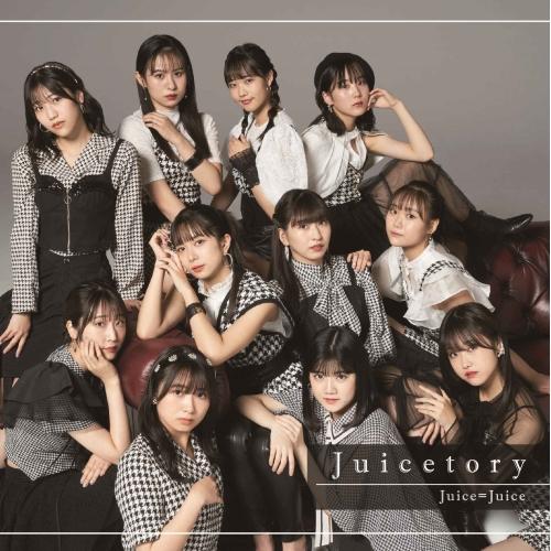 juice=juiceアルバムまとめ アップフロントワークス CD/Juice=Juice/Juicetory (紙ジャケット