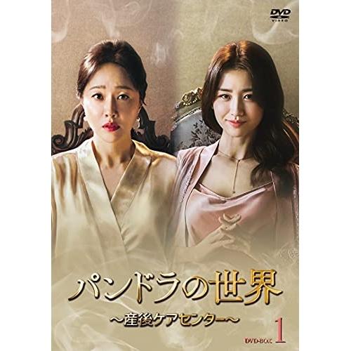 ブランド登録なし - 【取寄商いもの】ヴィデオディスク/外国でTV芝居/パンドラの社会 〜産後世話をする真っただ中〜 ヴィデオディスク-BOX1 テレビドラマ-DVD、映像ソフト