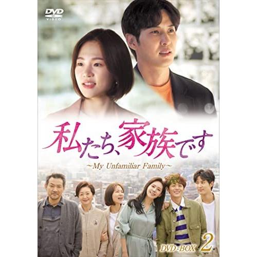 ★DVD/海外TVドラマ/私たち、家族です〜My Unfamiliar Family〜 DVD-BOX2