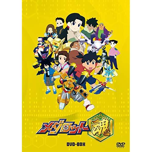 正規品販売 Dvd 取寄商品 Tvアニメ Dvd Box メダロット その他アニメ Revuemusicaleoicrm Org