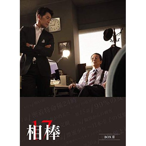 Dvd Box 17 Ii Iidvd 映像ソフト通販season Season Dvd 国内tvドラマ 相棒その他サプライズweb 取寄商品